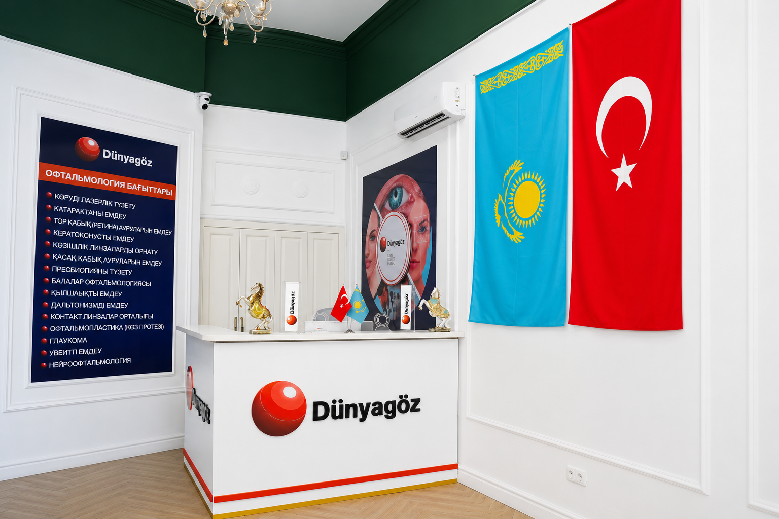 Dünyagöz Hastaneler Grubu 30. Y�l�nda Kazakistan�da Yeni �ubesini Aç�yor 