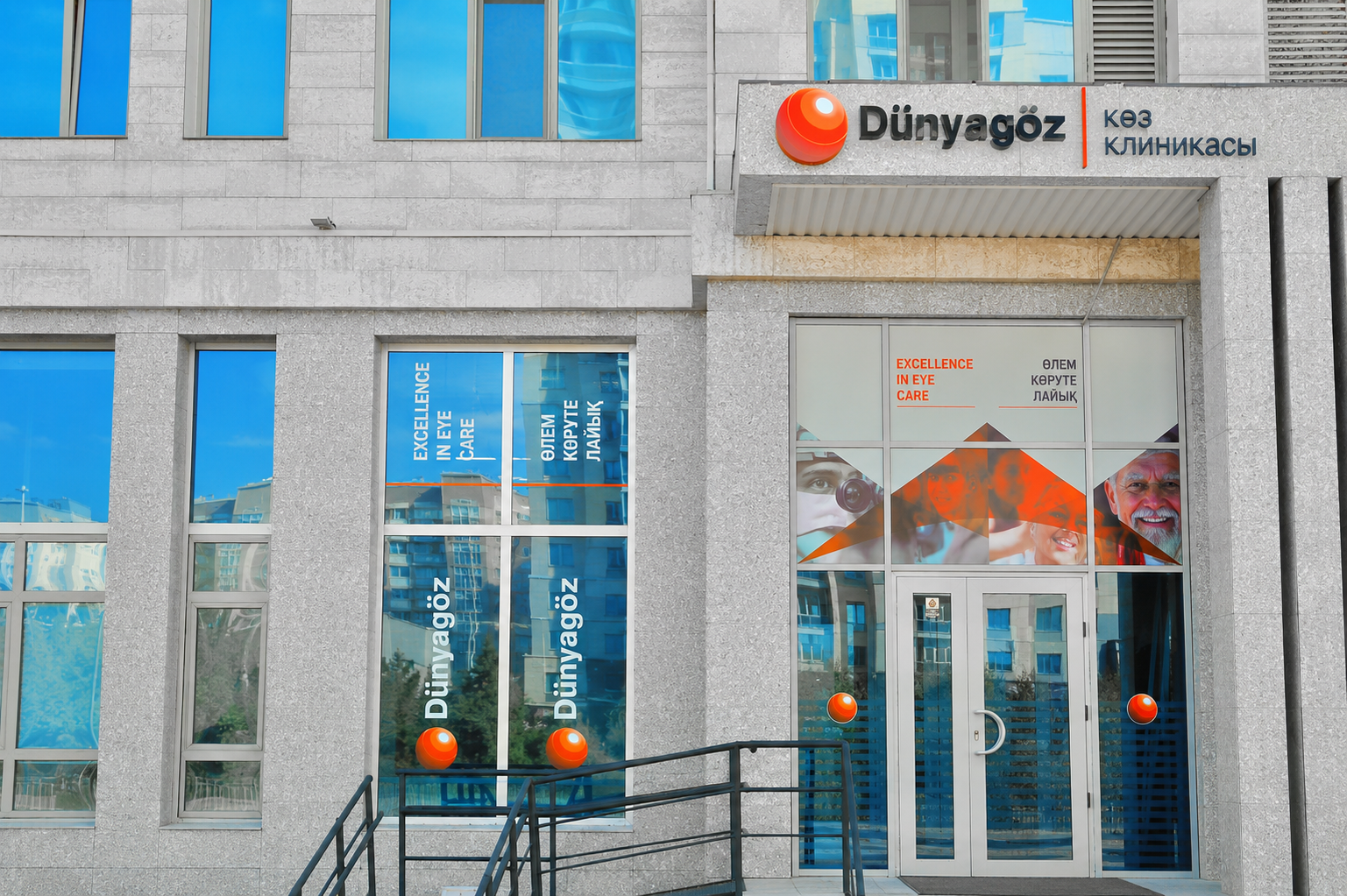 Dünyagöz Hastaneler Grubu 30. Y�l�nda Kazakistan�da Yeni �ubesini Aç�yor 